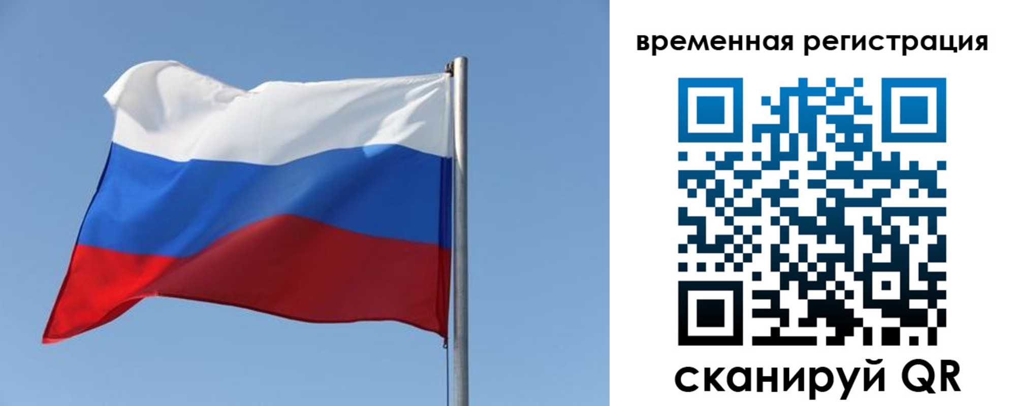 временная регистрация поиск в Приморско-Ахтарске